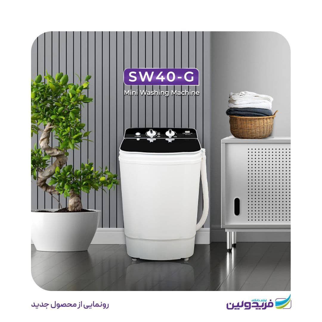 مینی واش ۴ کیلویی درب شیشه‌ای مدل SWF40-G