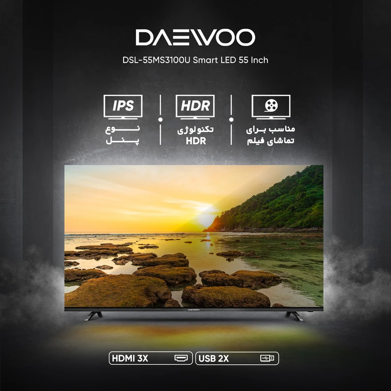 تلویزیون ال ای دی هوشمند دوو مدل DSL-50MS3500UI